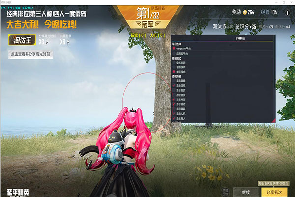 端游CF辅助准星透视自瞄效果